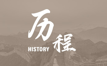 胜天国际官网 - 相信品牌的力量