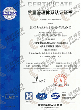 胜天国际官网 - 相信品牌的力量