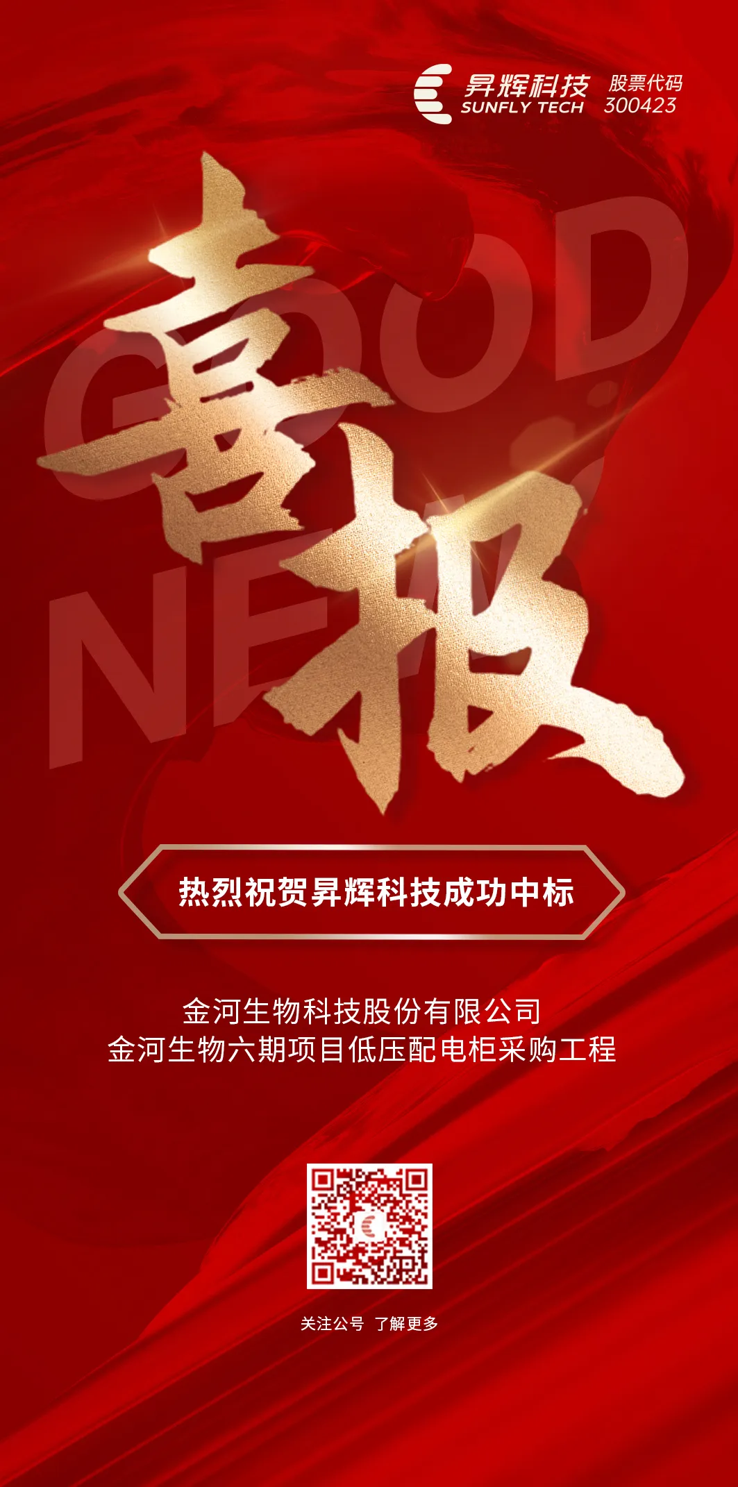 aa4847f670f84f3bbd565476c54e9faf